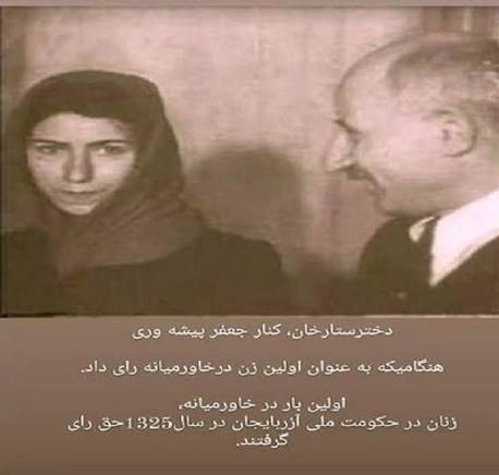 oxcuqam1's tweet photo. دروغهای #پانفارس پایان ندارد در دوران پیشه وری علاوه بر برگزاری #انتخابات و رای گیری از مردم #زنان نیز برای اولین بار در ایران به زنان نیز #حق_رأی اعطا شد 
دختر ستارخان نیز در این انتخابات شرکت کرد. 
حق رایی که در رژیم #پهلوی وجود نداشت
 
تا کی میخواهید تاریخ را جعل کنید ؟ https://t.co/743UATet5G