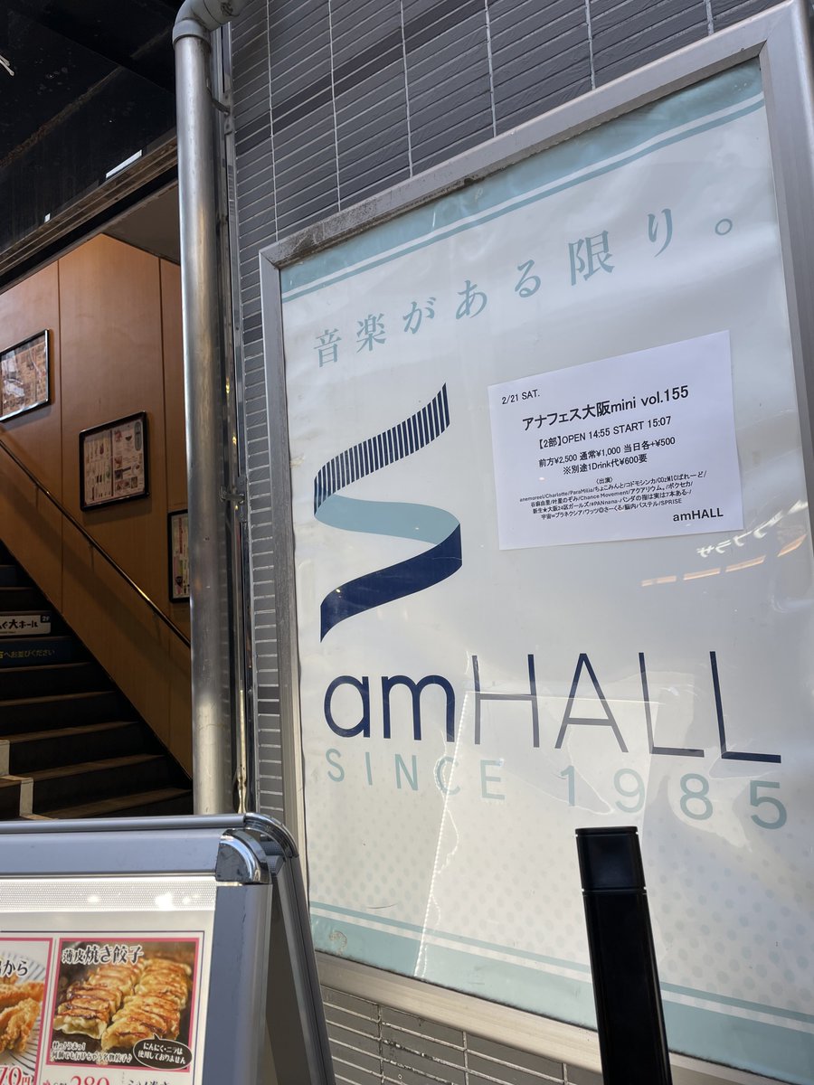 かずきっちょ(feat.えり) (@kazuki_allway) / Posts / X