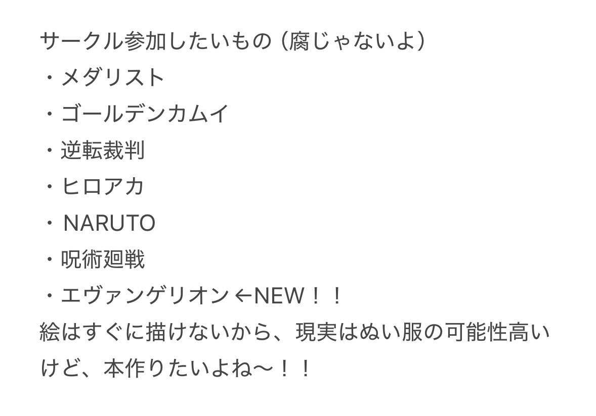 自分が足りない！！🤩🤩🤩

1年に1回のペースだと、
全部やるのに7年掛かる〜！！😂
完遂した後にRニアに乗れるね！！🚅✨