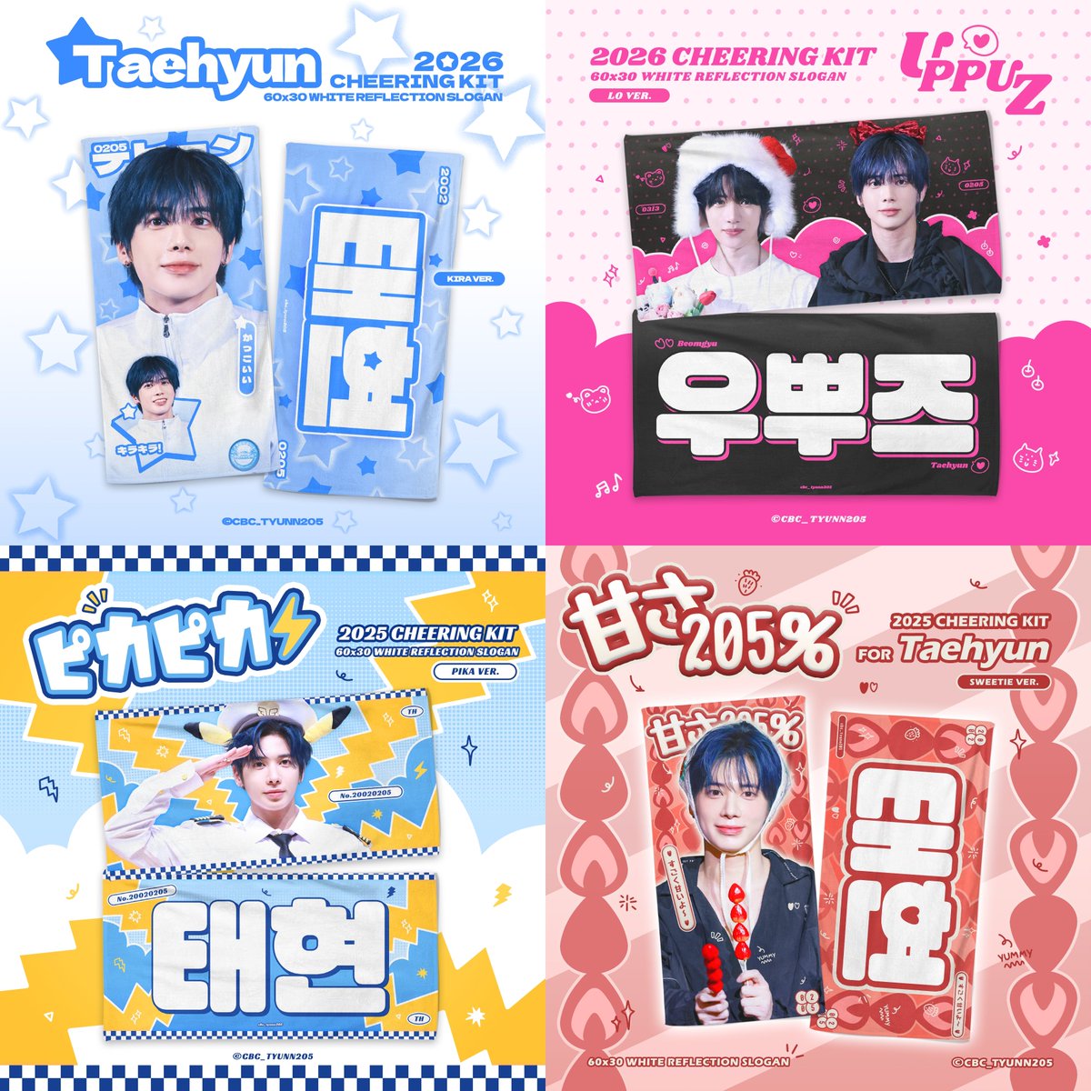 締切※ 2月23日 月曜日 【 TXT テヒョン 】グッズ 製作者