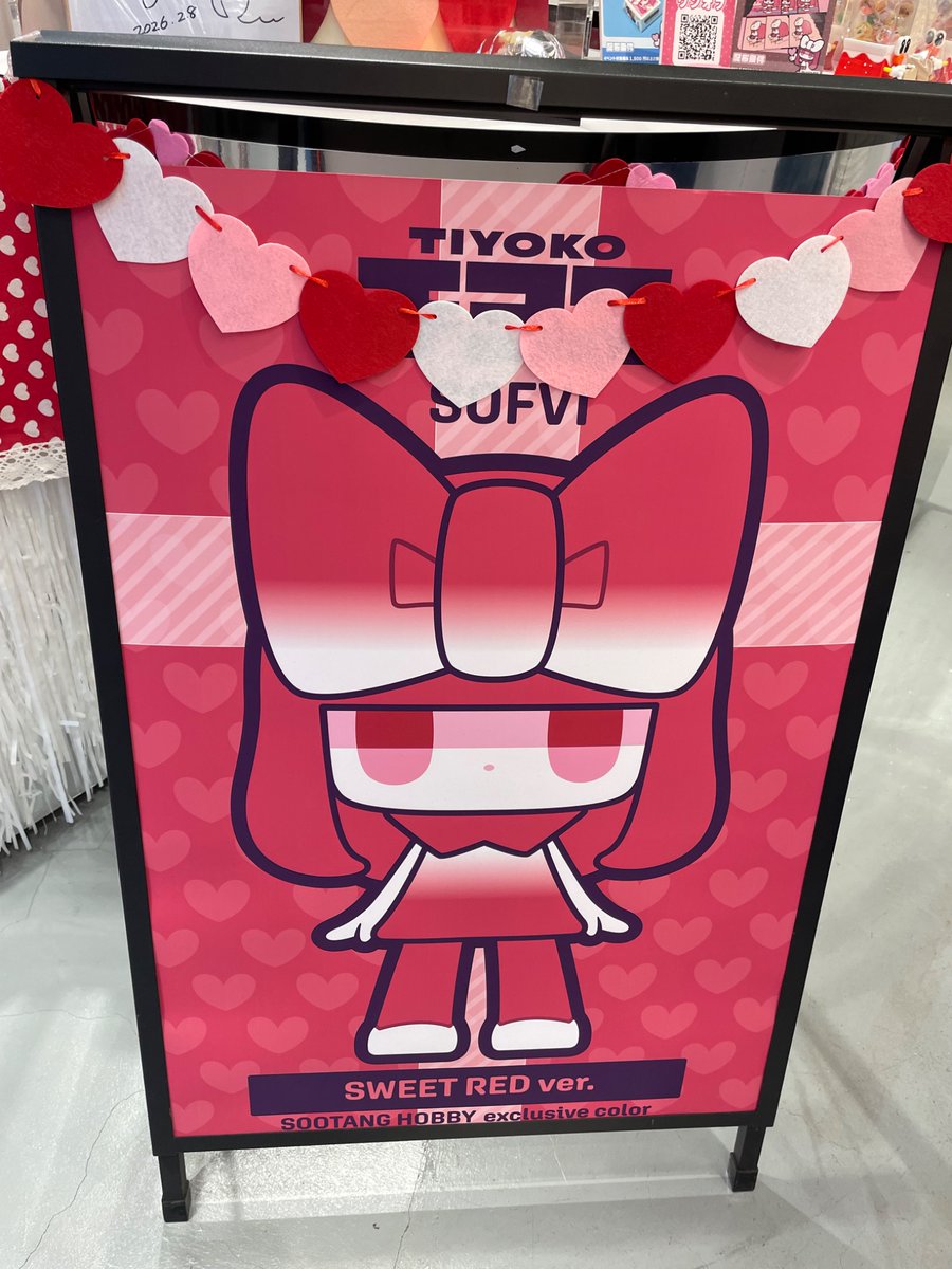 チヨコ/タカハシユリ (@uriuriy) / Posts / X