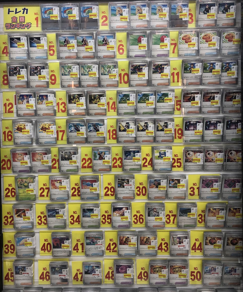ポケカ人気商品展開中です📢 是非ご利用くださいませ✨😃 #VWポケカ特価