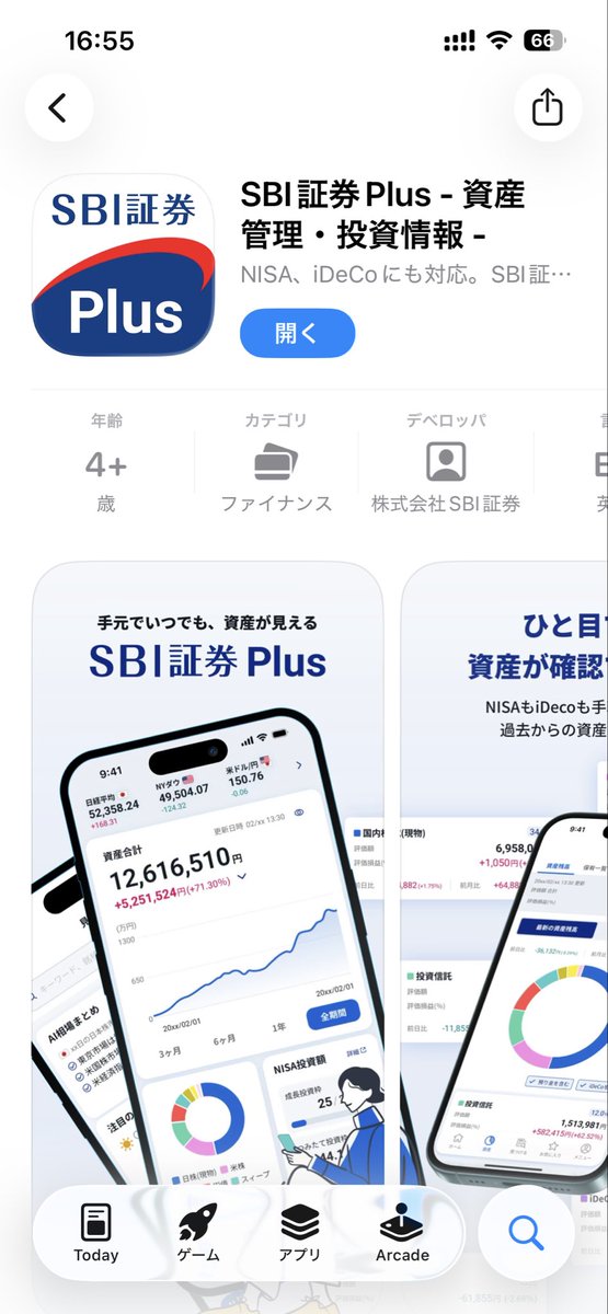 Yu-ro tweet media