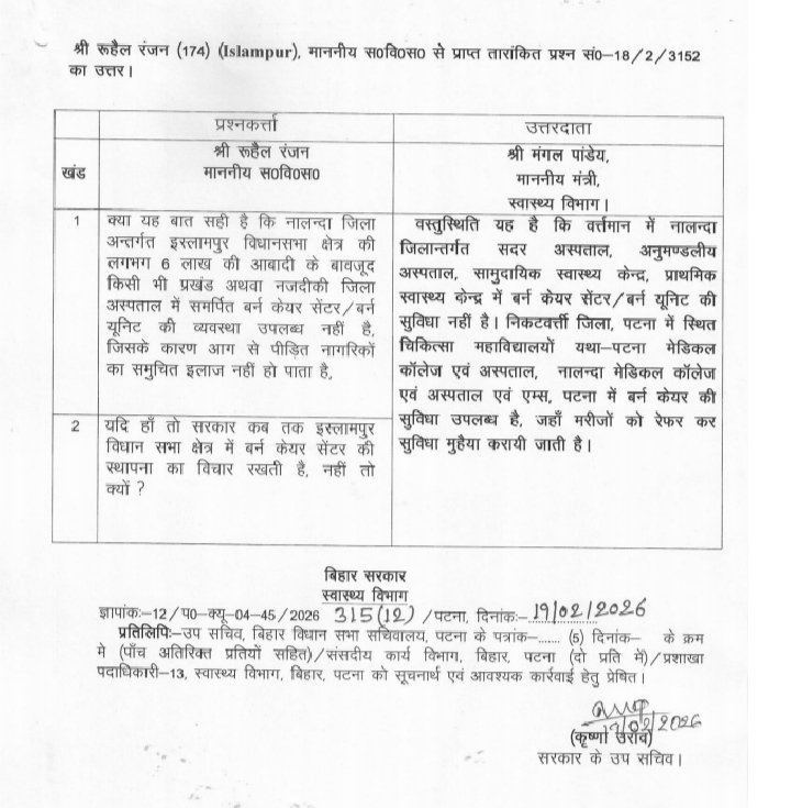 Vikas Anand tweet media