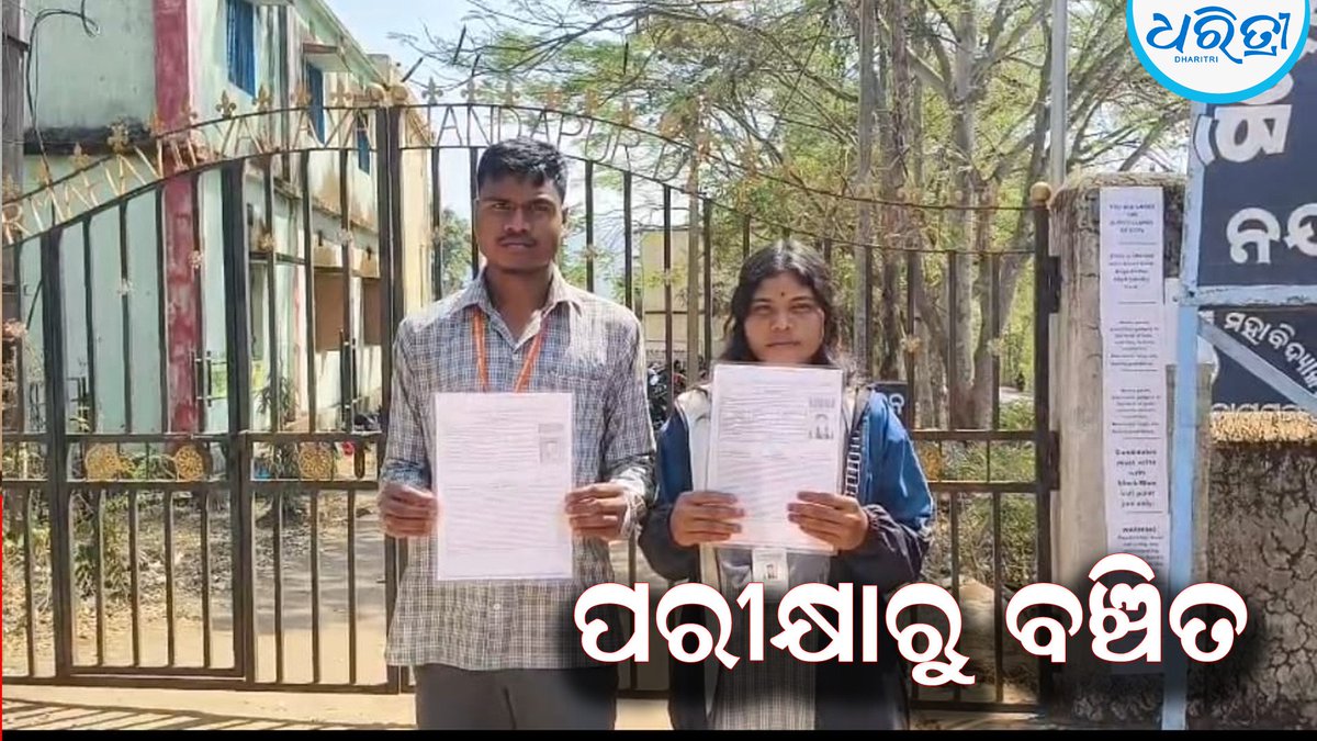 Shankar Pujari tweet media