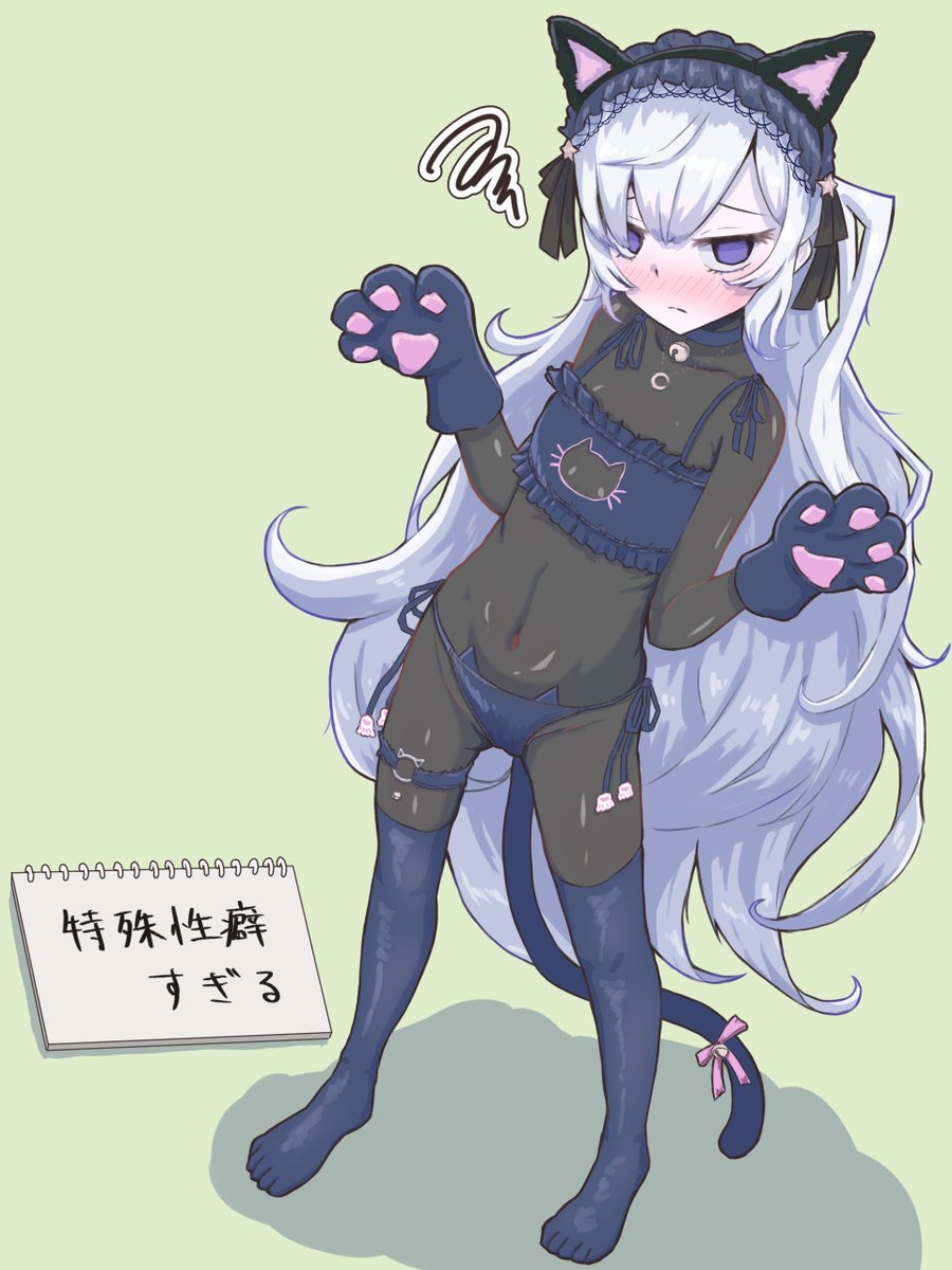 ↓生まれた経緯です