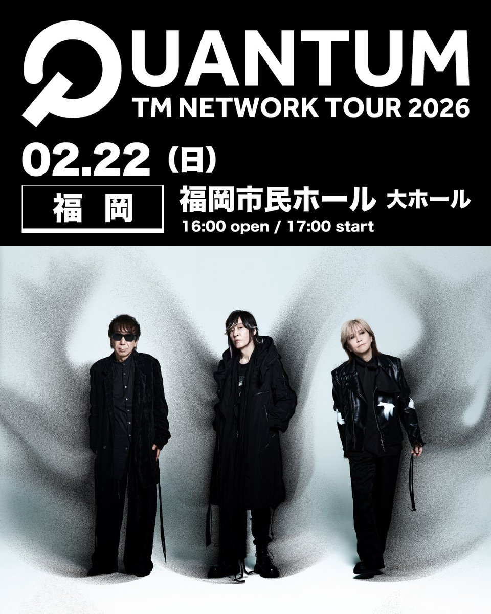 ／
TM NETWORK
＜福岡公演＞機材解放席の販売決定🎫
＼

明日2/22(日)のTM NETWORK＜福岡公演＞について、
機材開放席の販売が決定いたしました‼️

チケットのお申し込みはこちら⬇️
ticket.tickebo.jp/sn/kwm-tmnetwo…

⏰受付期間
2026年2月21日（土）15：00～2026年2月22日（日）12：00