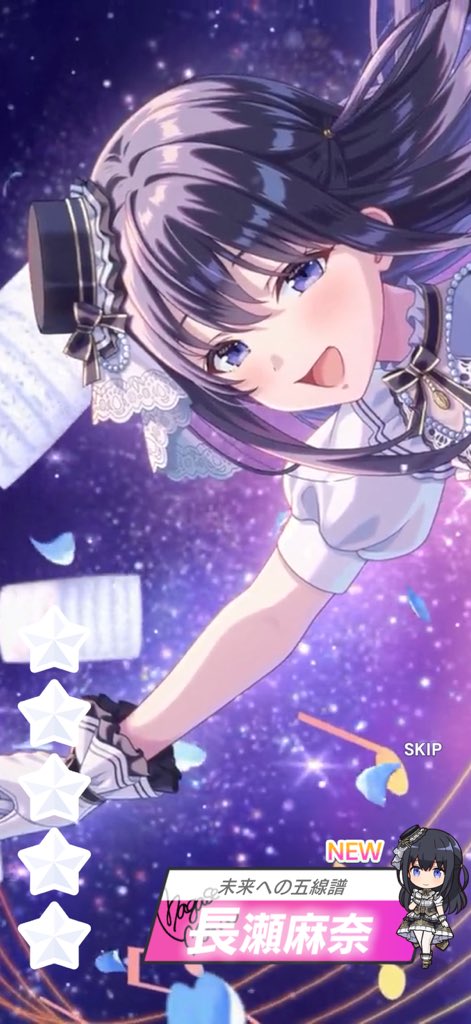 Post by keysou on X: 20連🙏