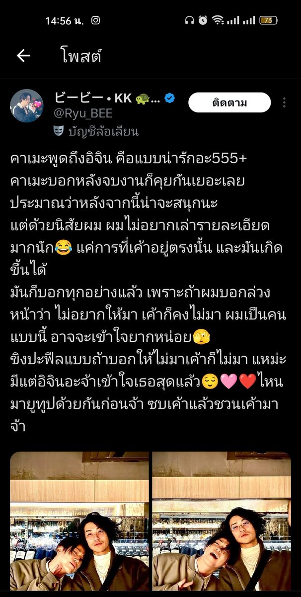 _sushikazu_'s tweet photo. เจอทวิตนี้ กำลังอ่าน
อิท่านเด้งมาพอดี
สาธุบุญจ้า @B_aYLable 🙏 https://t.co/RqDICs1dBl