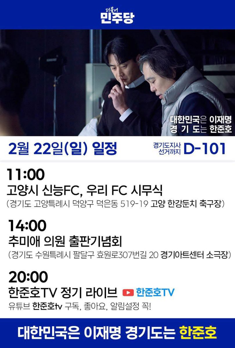 TSK60027705's tweet image. RT @with_hanjunho: 내일도 한 걸음 더 뛰겠습니다.
보내주시는 응원에 감사드립니다. 🙏