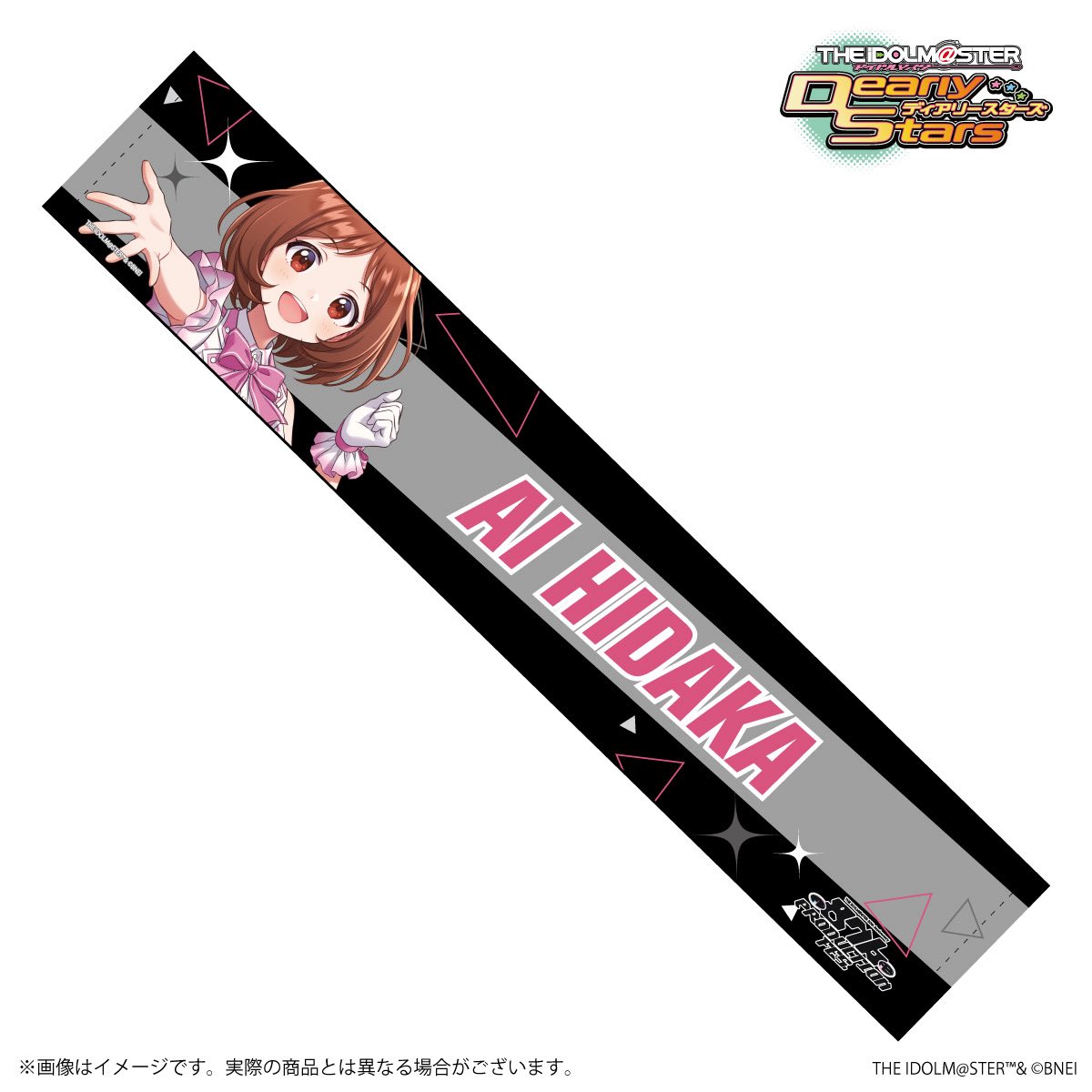 完売情報】 876PRODUCTION FES. 公式マフラータオル【日高愛】 完売