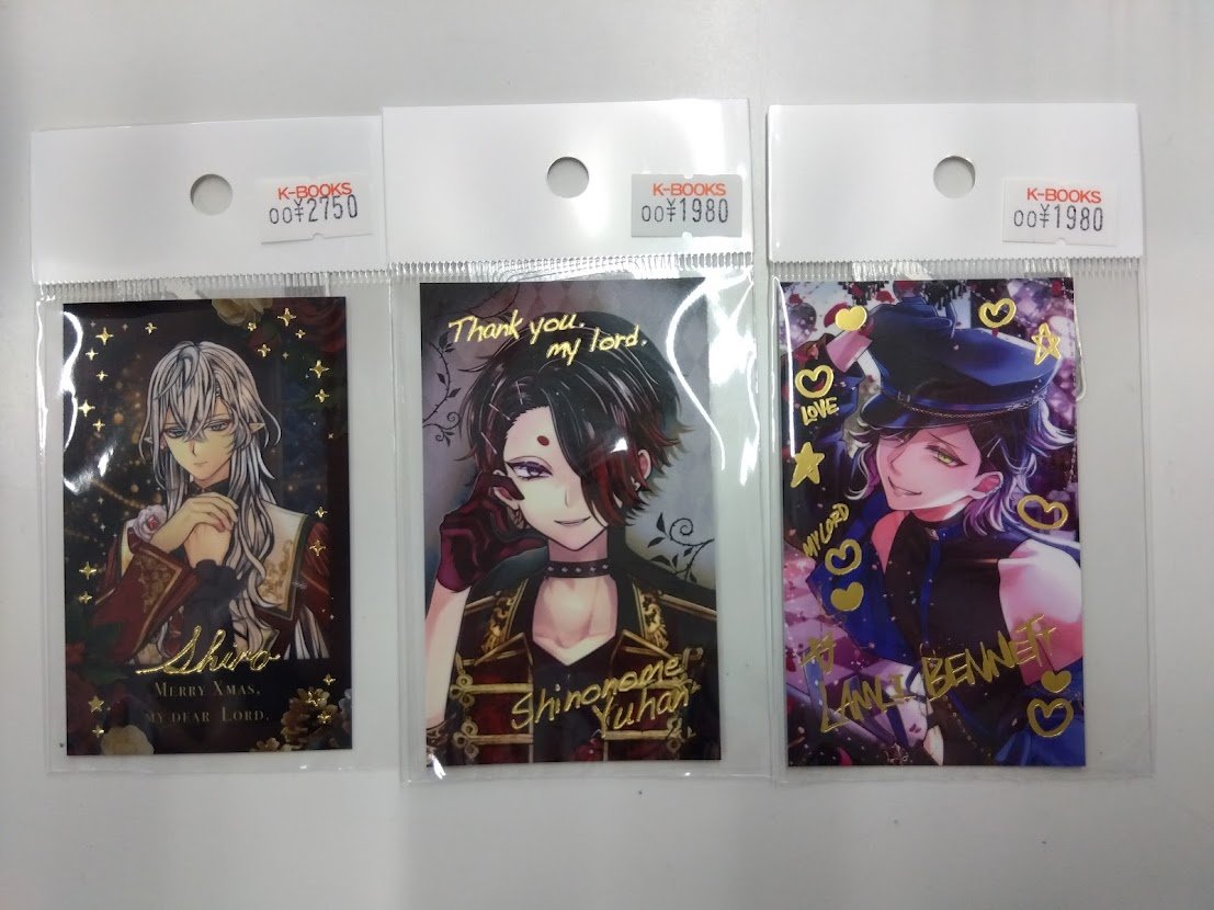 入荷情報】 『悪魔執事と黒い猫』 アクセサリー類がまとまって入荷して