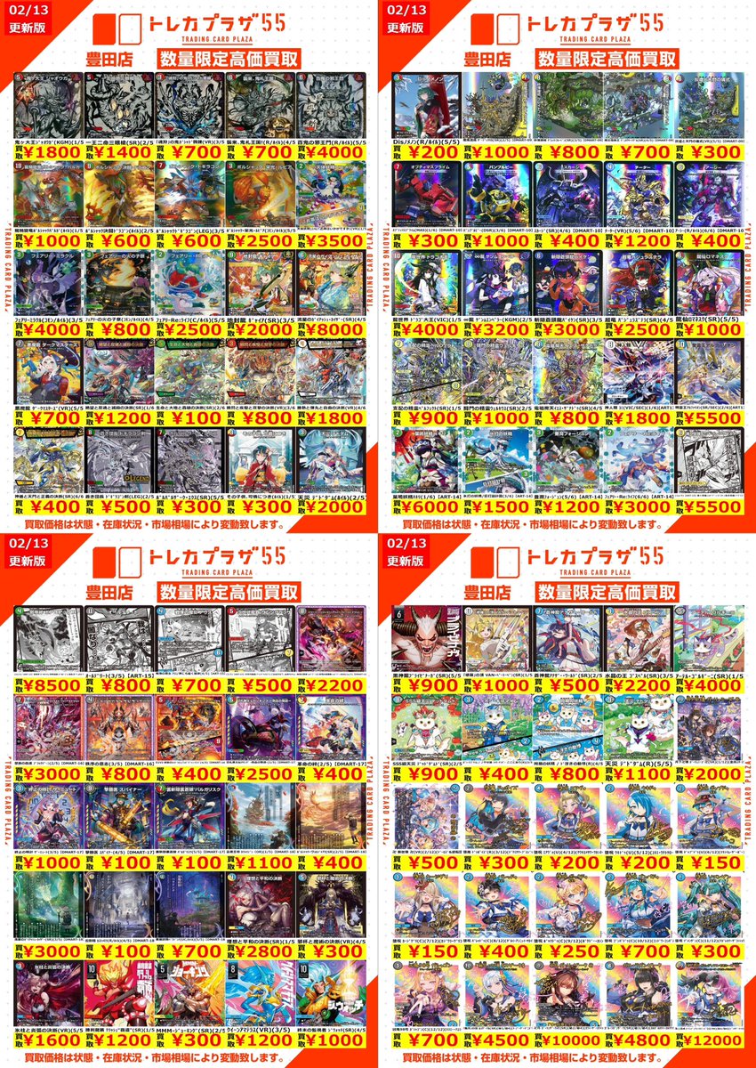 さーいーご‼️‼️‼️7️⃣個目‼️‼️‼️ 『金トレジャー👑』でっす