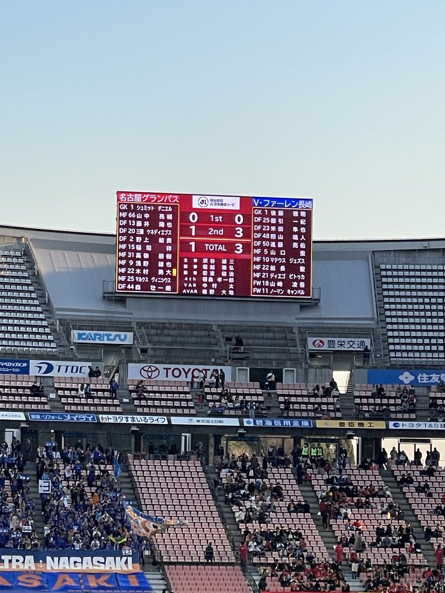 gyushake's tweet photo. 完全敗北。
今のところ行った試合負けてるんですが。
サポーターの方のセンスある感じの応援が楽しみまである。 https://t.co/kxCFkIiJth