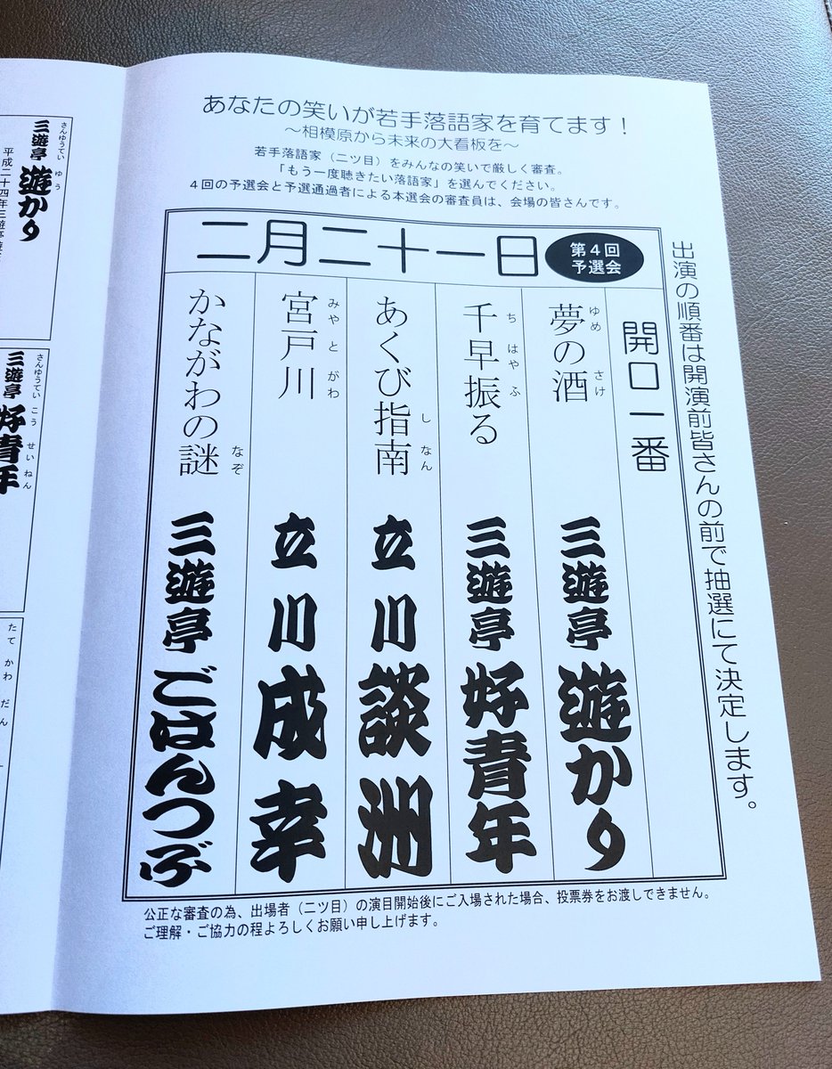 さっぽん (@HCtOfneUfWk5BJu) / Posts / X