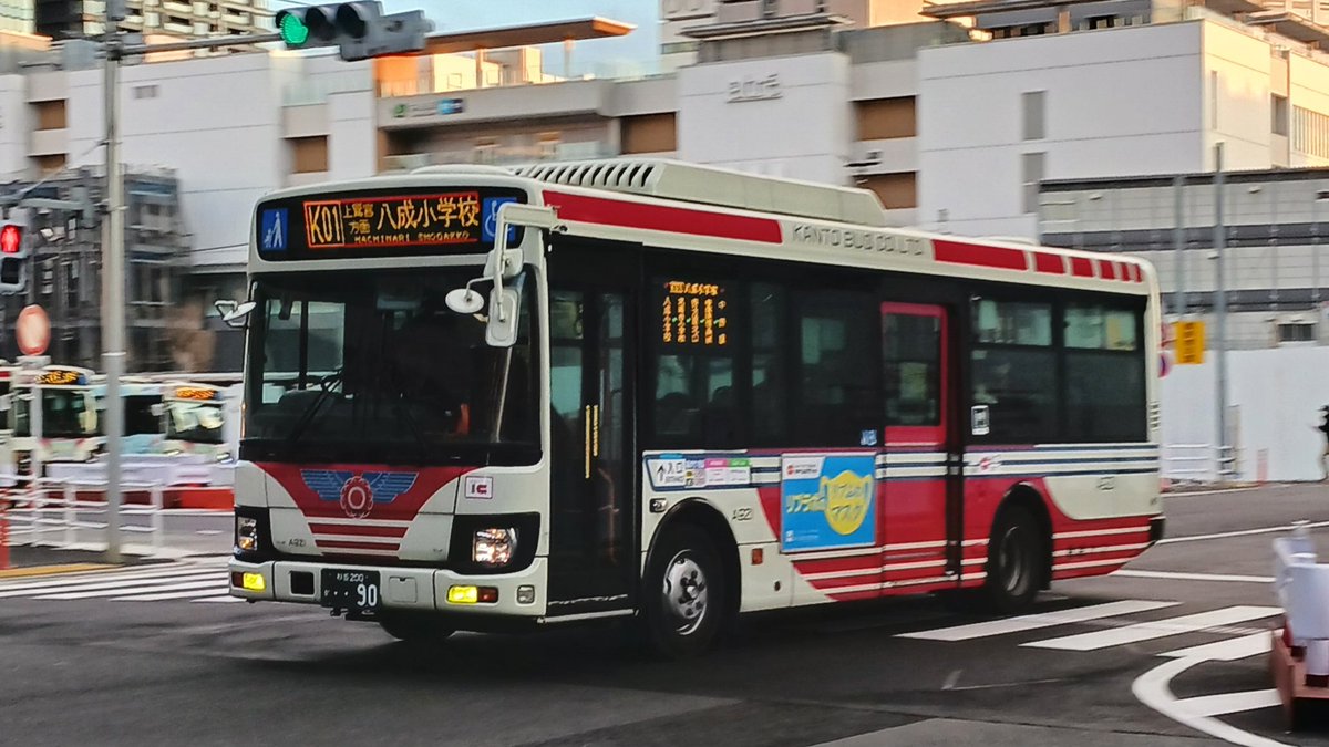 ERGA234's tweet photo. #関東バス　A921
昨年黄フォグに換装された2016年製のエルガミオ。
マイナーチェンジ前の製造なのでよく見るエルガなどとは光り方が少し違いますね https://t.co/8qEJepM6wU