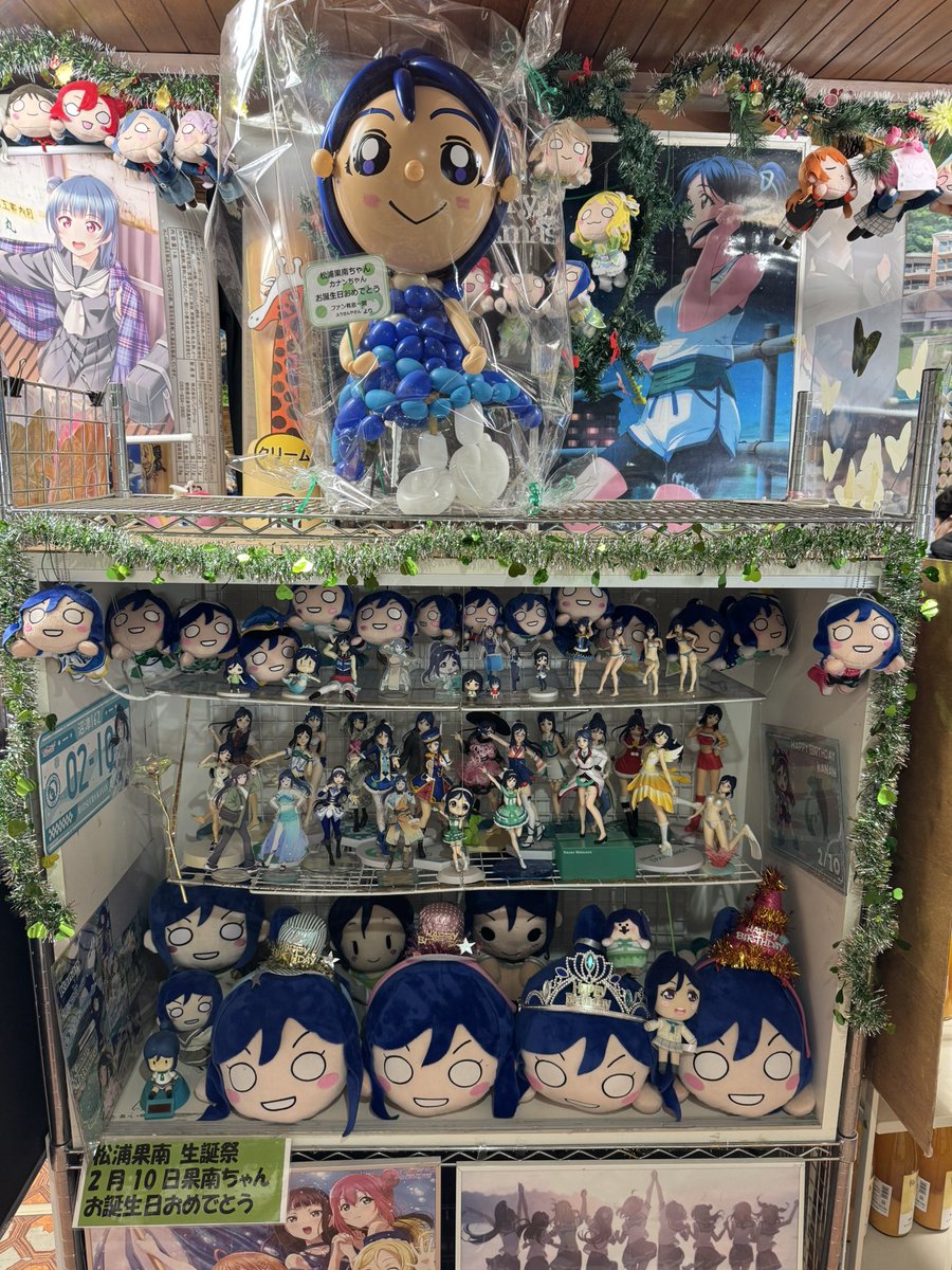 松浦果南ちゃんを今日まで残していてくれてありがとう。 これを見に来