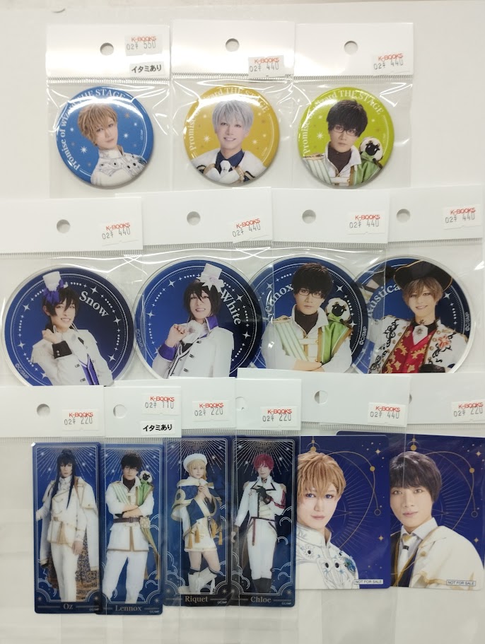 入荷情報】 舞台『魔法使いの約束』×まねきねこ ・特典コースター