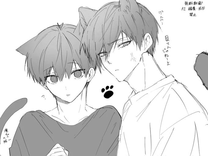 rnis  ケモ 
