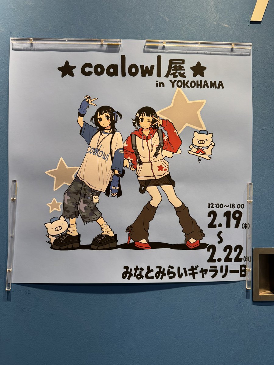 piper00142 tweet media