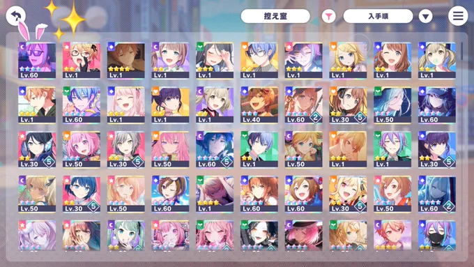 諦められなくて10連だけ…ポチッた途端画面落ち、控え室に行ったら (((いたーーー!!!!)))