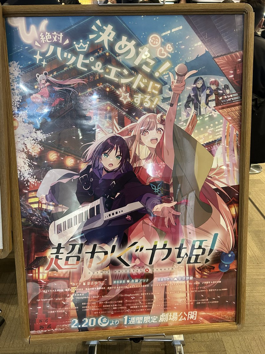 はっさく (@hasak6u) / Posts / X