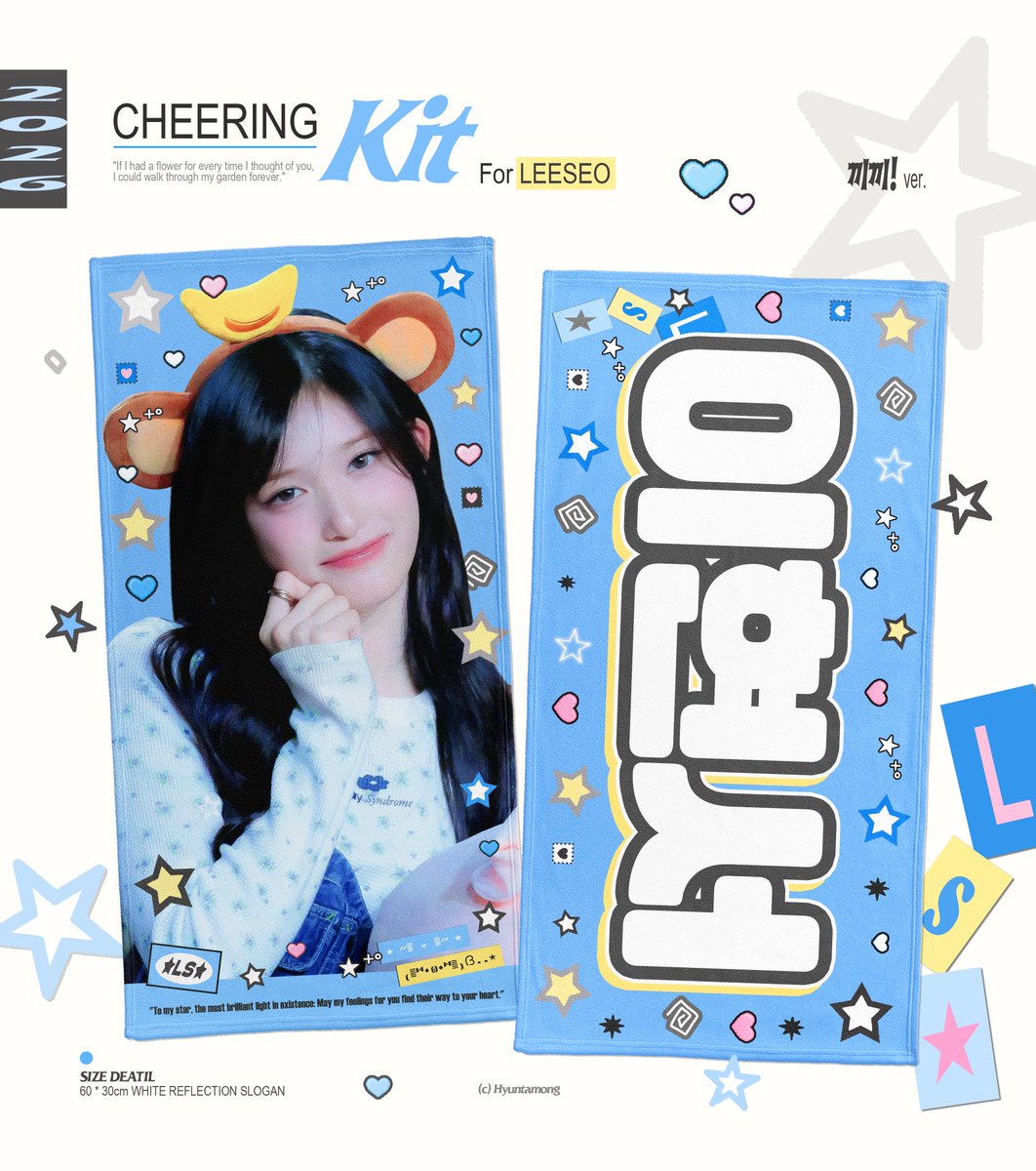 hyuntamong_0221's tweet photo. 2026 DIVE into IVE 
cheering kit for LEESEO
https://t.co/bAtKcwWQk9
🌐G.O > DM
RT추첨 1분에게 슬로건 or 우치와를 드립니다 
#IVE #아이브 #LEESEO #이서 #イソ https://t.co/y9hxuUyKqG