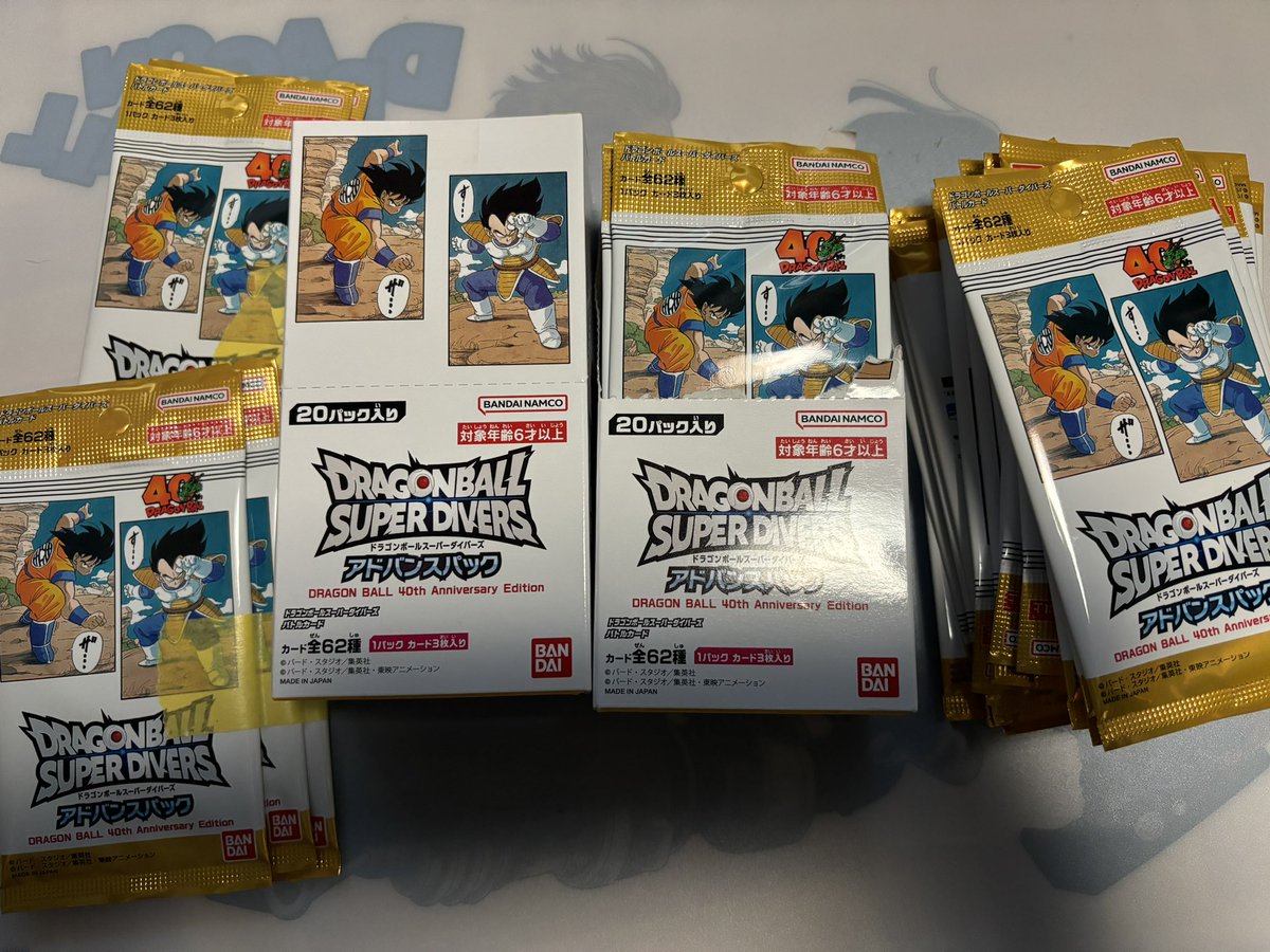 朝からドラゴンボールスーパーダイバーズアドバンスパック7時間探し