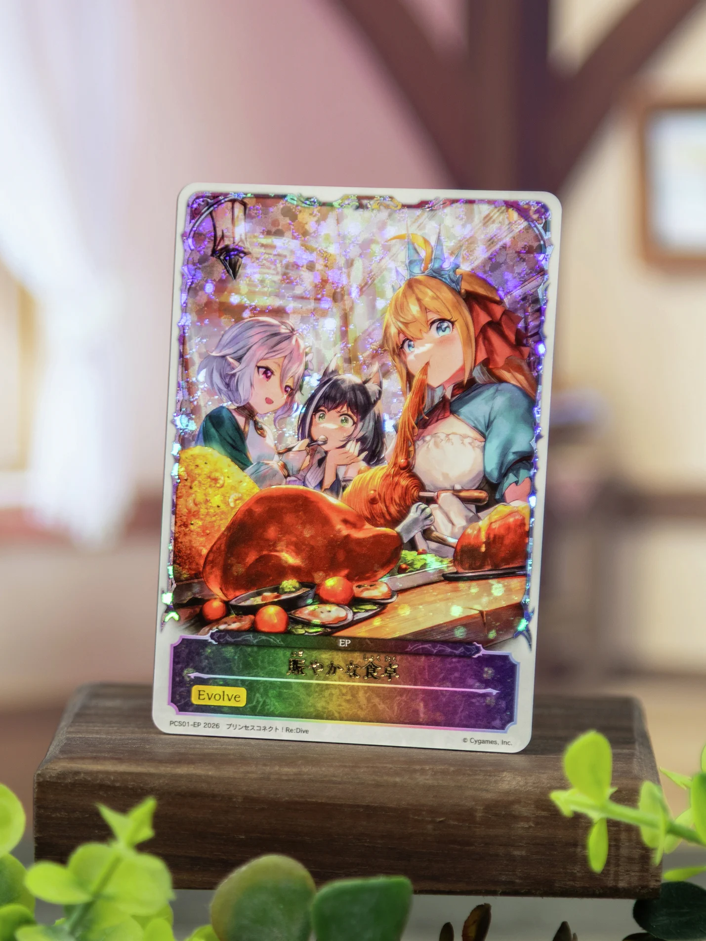 Shadowverse EVOLVE公式アカウント on X: 