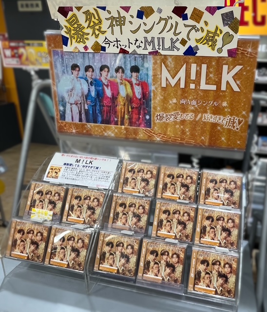 M!LK】 ／ 初の両A面シングル🤍💙🩷💛♥️ 「#爆裂愛してる / #好き