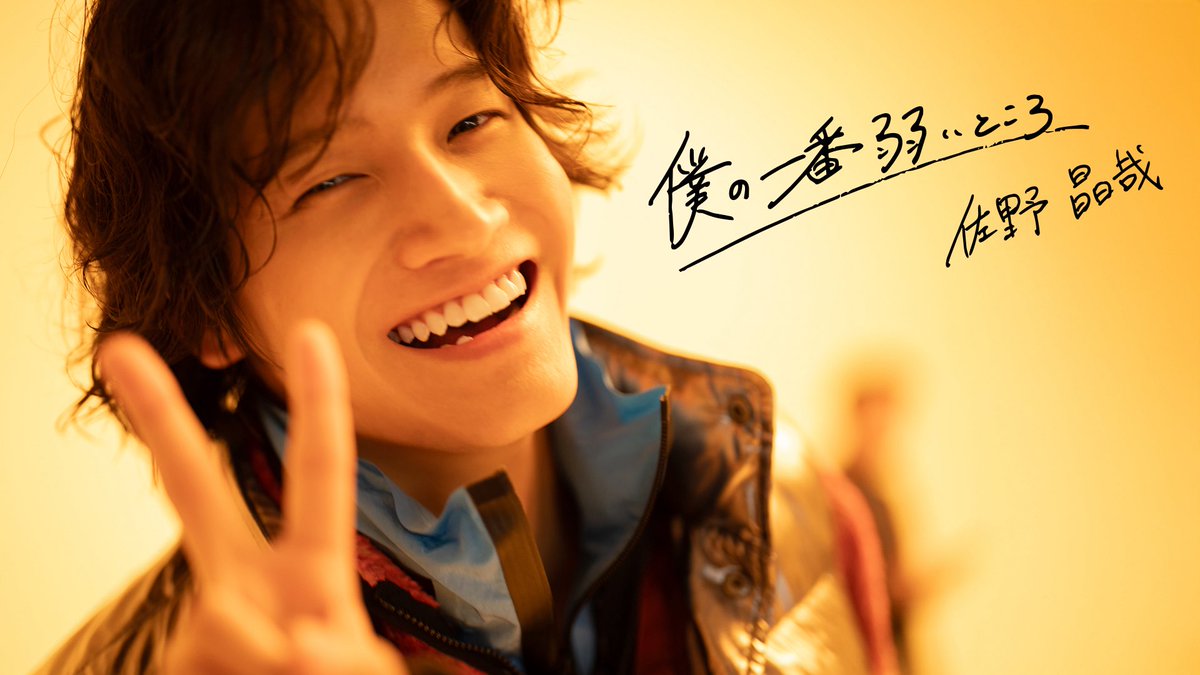 Aぇ! group (@Aegroupofficial) / Highlights / X