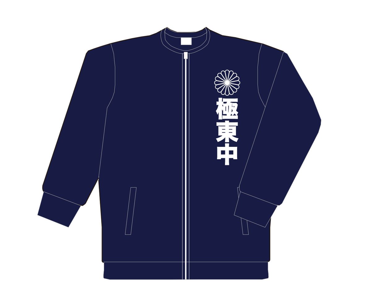 KYOKUTOU GIRL FRIEND tweet media