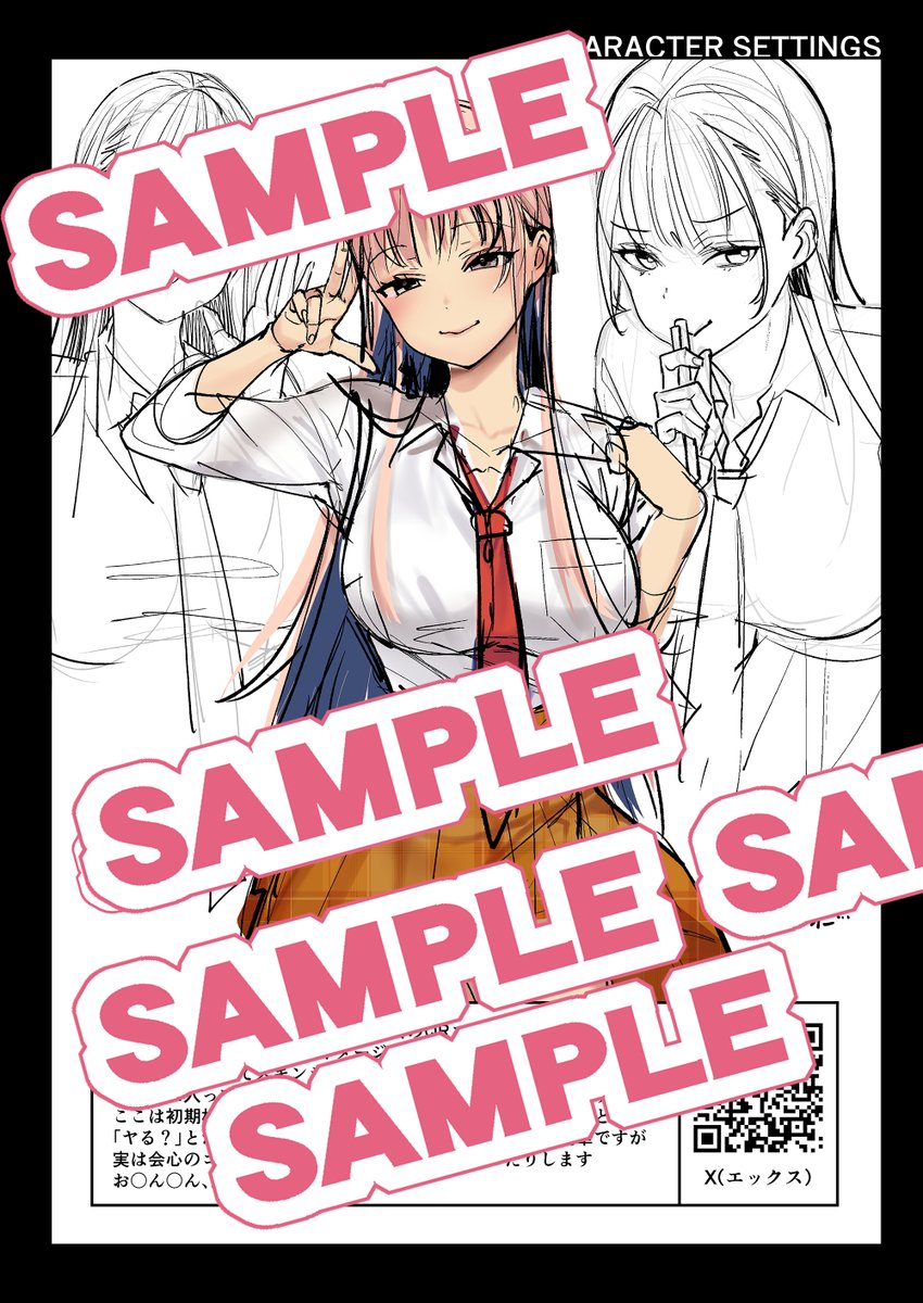 現在発売中のギャルカノ総集編30%セールは3月1日迄です。
少部数の折り本や書き下ろし差分なども収録しておりますので、気になる方はお早めにどうぞ!
https://t.co/yvVANaJ5fZ 