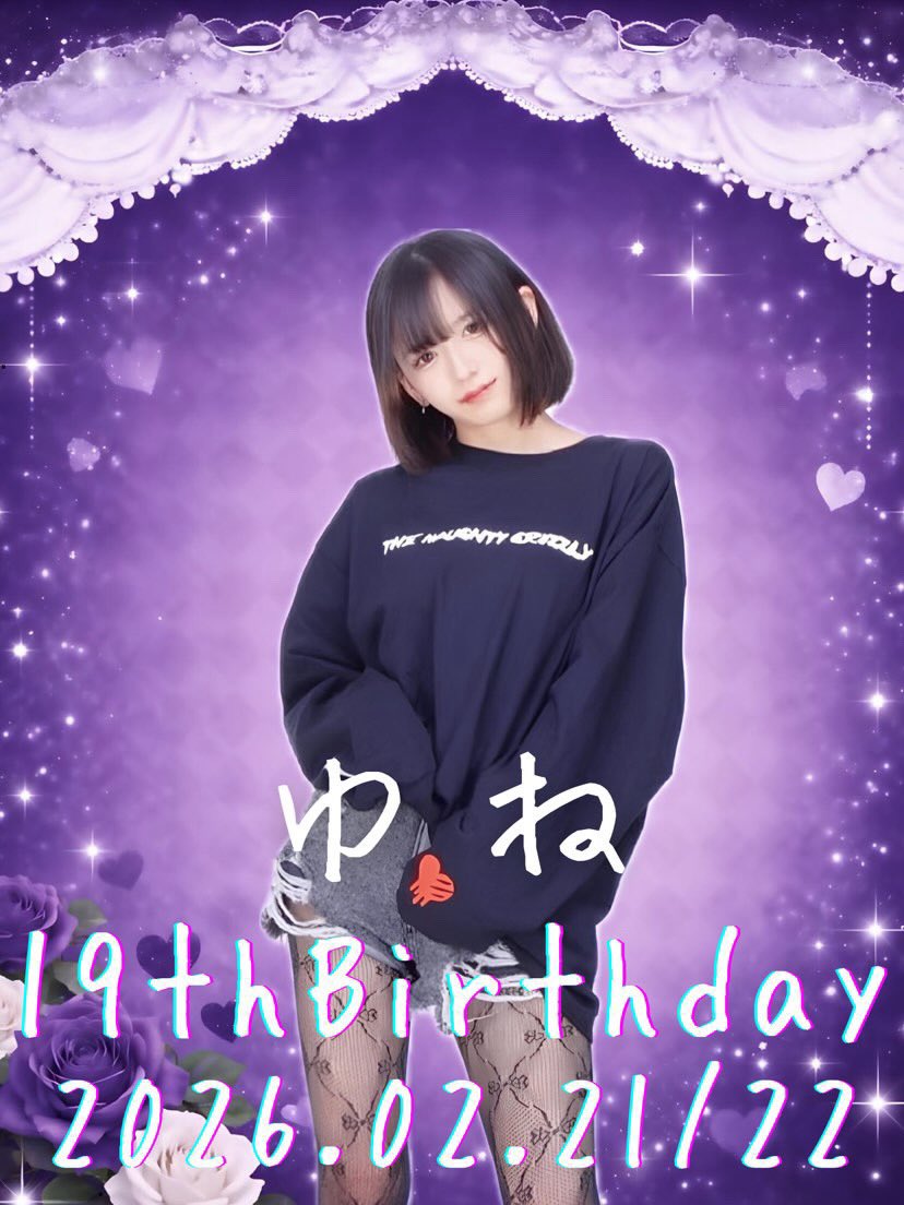 RAIVEN_sendai's tweet photo. 👑2/21(土)👑
ゆね生誕1日目💜
❤️🩹ゆね @aa0_016 19-LAST
❤️🩹らむ @r_rzZZZ_ 19-LAST
❤️🩹ゆずり @no0213ix 22-LAST
❤️🩹なぎさ @_zzzz104 22-LAST
NEXT EVENT▷▶▷
22 ゆね生誕2日目
遠隔
https://t.co/wSUsutmBnb https://t.co/iodJ6QTn5E