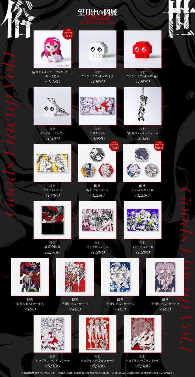 望月けい (@key_999) / Posts / X