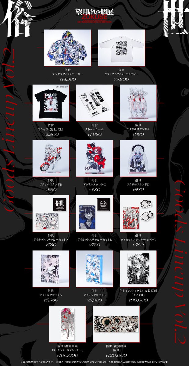 望月けい (@key_999) / Posts / X