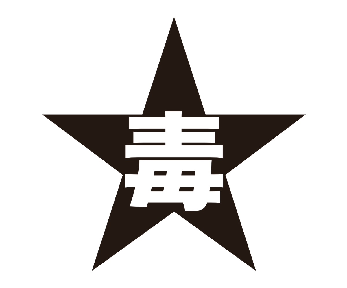 KYOKUTOU GIRL FRIEND tweet media