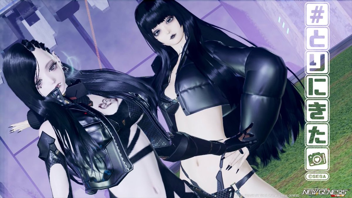 Miko様回収させていただきました♪
カッコ良いお姉様！
タバコ似合いすぎ🚬
#PSO2NGS #PSO2NGS_SS #ma7ロゴ 
#とりにきた