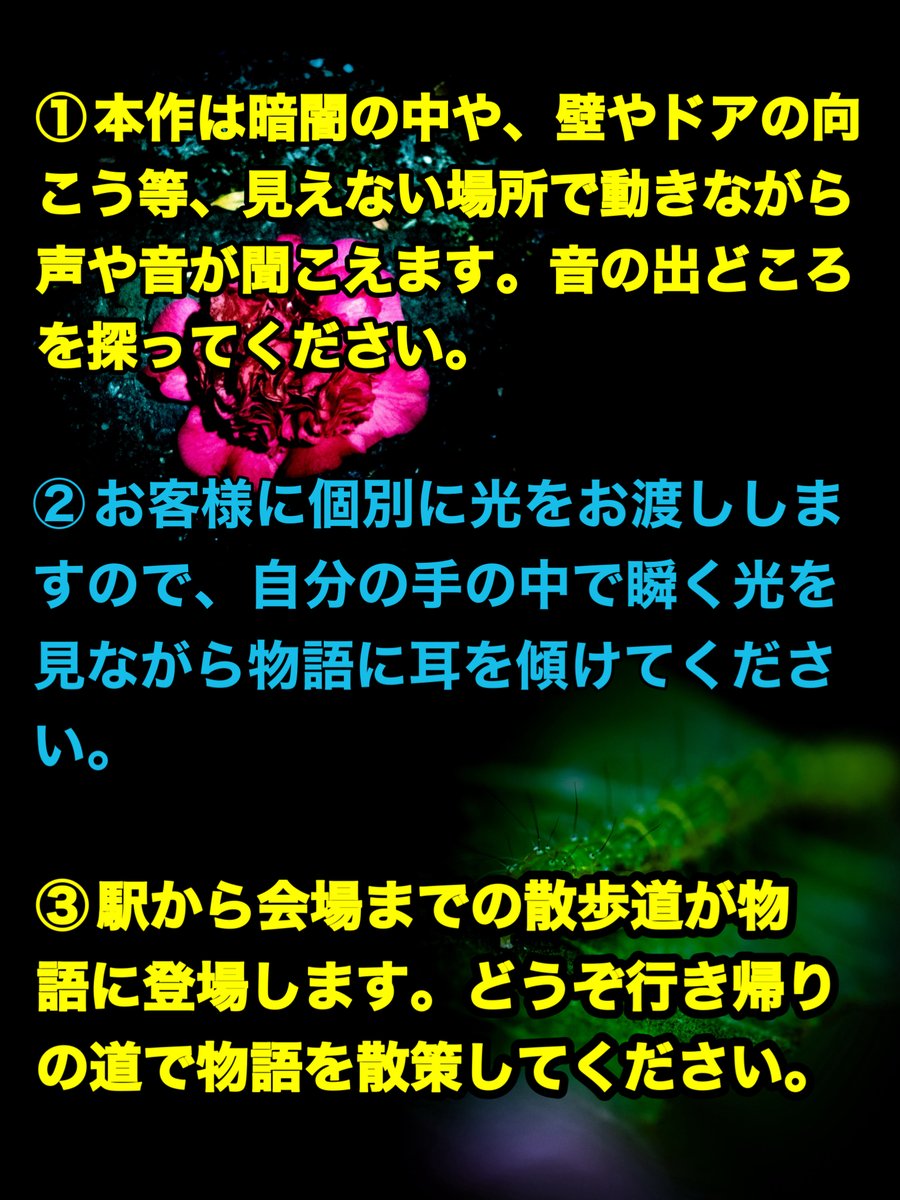 oiscale_net's tweet photo. 本日14時よりチケット予約開始です。
空が飛べると想ってみる。【静寂を聴き、暗闇を見るドラマインスタレーション】
「NOISY GRAY」3月20〜21日 西新宿ギャラリー十二社ハイデ▷https://t.co/KxVFINdVPF
「SILENT GRAY」4月４～5日 北鎌倉ギャラリーえにし▷https://t.co/wj5vCaA3h7 https://t.co/hOGB3pt4iX