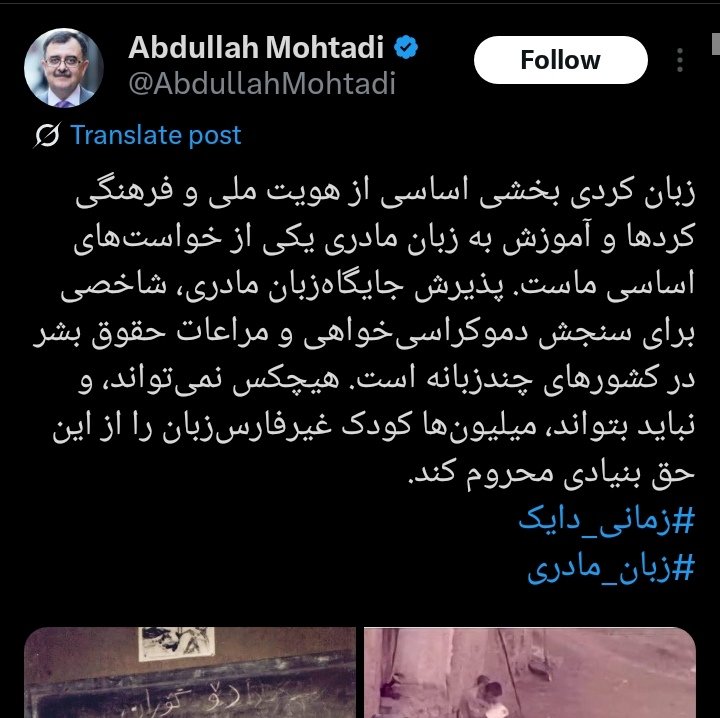 Arashk Rajabpour tweet media