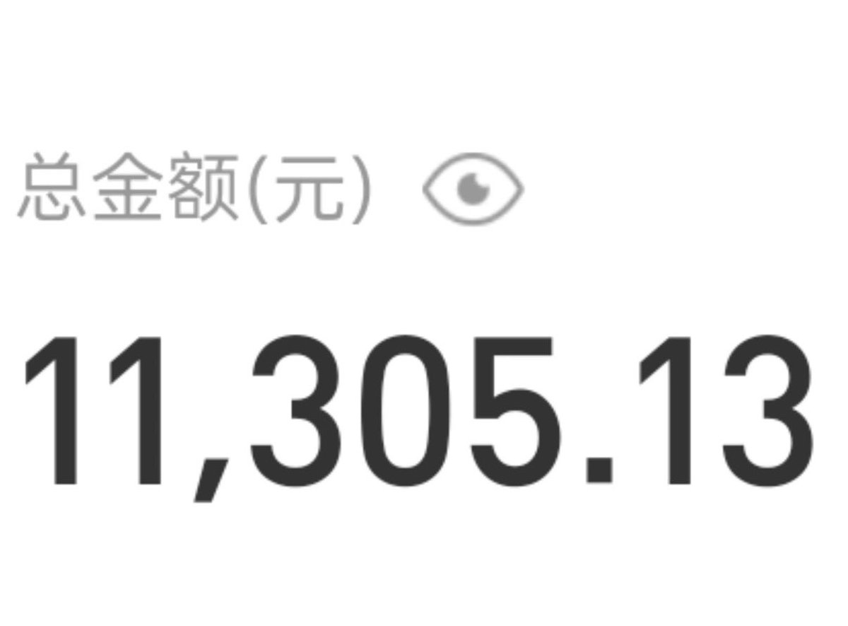 禿道道🐟 tweet media