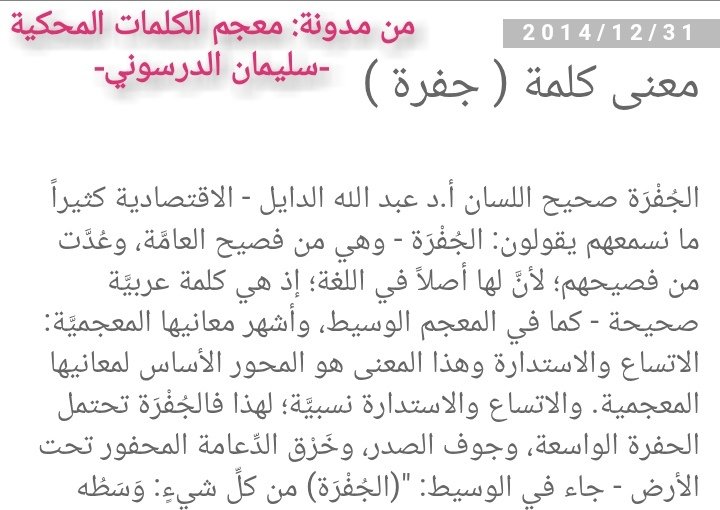 زكي العوامي- Zaki Alawami tweet media