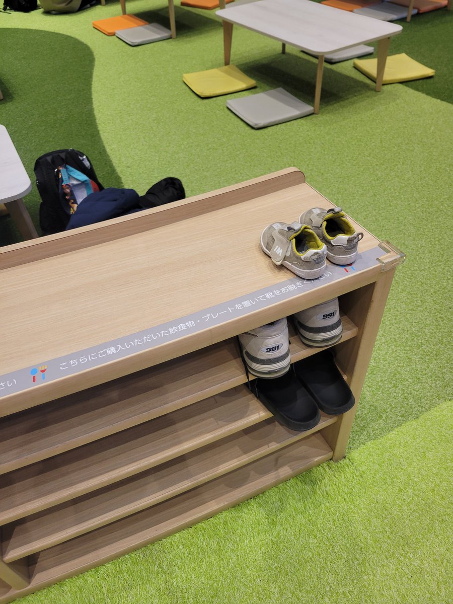 日本語ってやっぱり難しい？