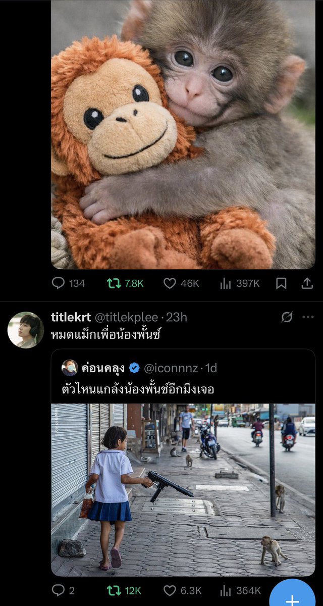 เข้าใจทุกอย่าง🥺