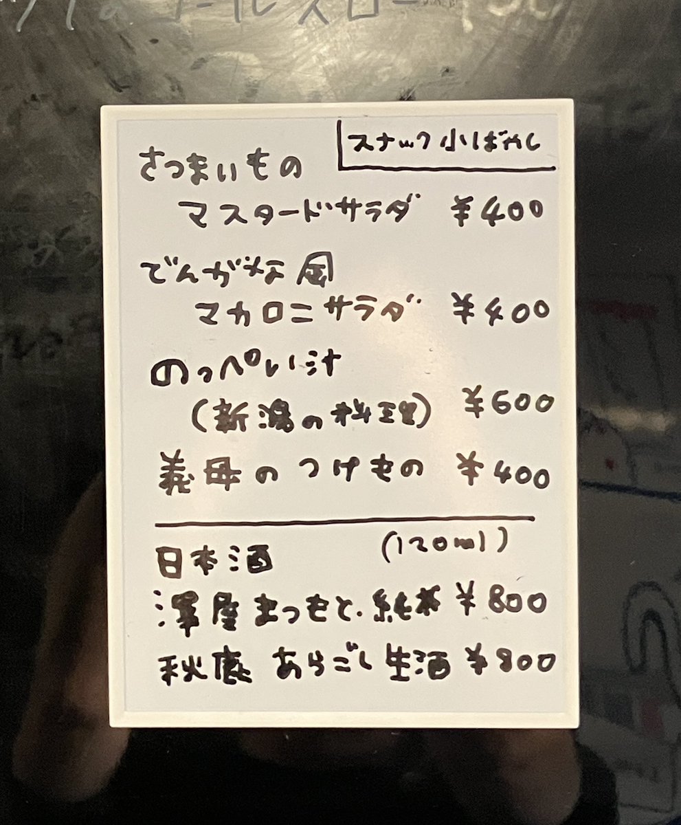 小林 愛 tweet media