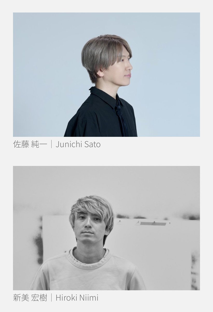 佐藤純一（fhána）× 新美宏樹 スペシャルコラボレーション作品 本日2月