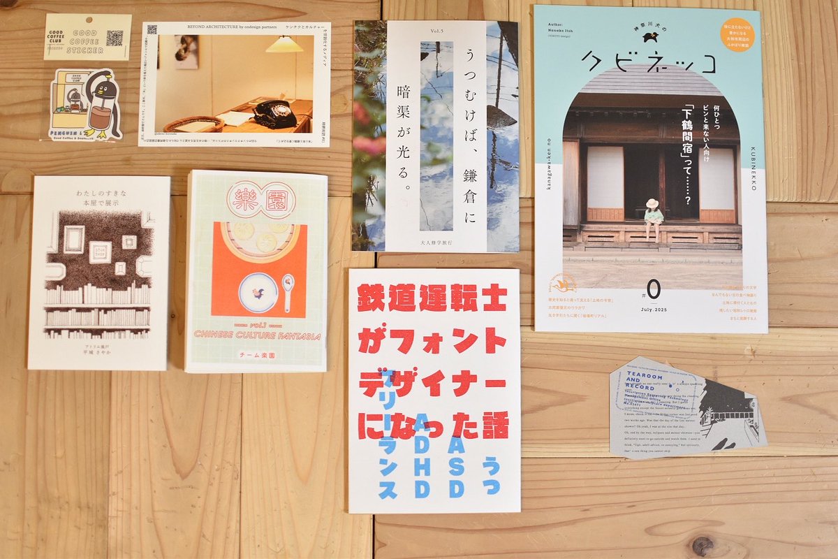 2/15 ZINEフェス@横浜 行ってきました。 450人もの作家さんが参加する