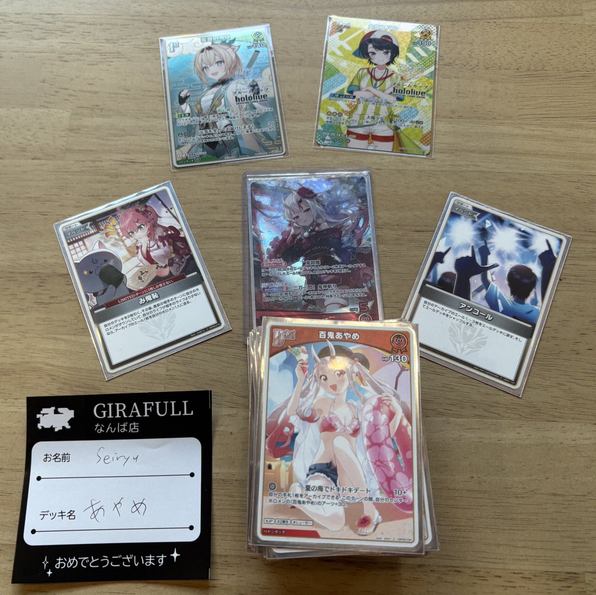 ✨イベント結果✨ #ホロカ 本日開催の #ブルームカップ は2ブロックに