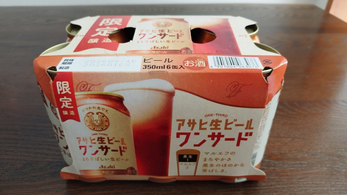 ぴかちゅう⚡️の心のヤヴぁいヤツ tweet media