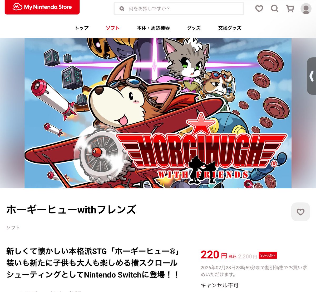 前田慶次 (@km_Illustrator) / Posts / X